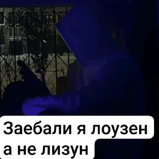 😊 emoji Группа нбн энэн @sozdat_stikery_bot Telegram sticker 15 of 45