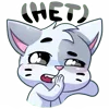 🤫 emoji biskwit Telegram sticker 24 of 144