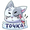 👍 emoji biskwit Telegram sticker 20 of 144