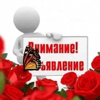 ❗️ emoji Больше стикеров 👉🏻 @stickertg4 Telegram sticker 21 of 42