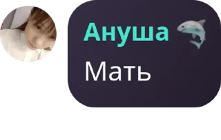 👩‍👧‍👧 emoji община импрофандомцев😘🎶💍 Telegram sticker 7 of 120