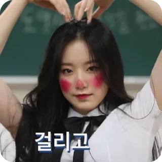 💗 emoji Шухуа_Nikii.kor Telegram sticker 10 of 20