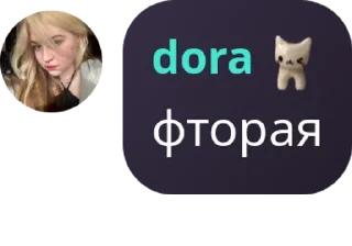 🧍‍♀️ emoji БАЛБЕСЫ pack by @QuotLyBot Telegram sticker 20 of 120