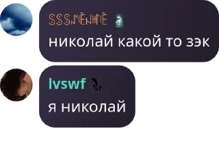 🚴‍♂️ emoji БАЛБЕСЫ pack by @QuotLyBot Telegram sticker 21 of 120