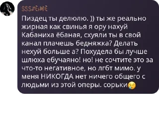 😢 emoji БАЛБЕСЫ pack by @QuotLyBot Telegram sticker 23 of 120