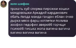 🚀 emoji БАЛБЕСЫ pack by @QuotLyBot Telegram sticker 5 of 120