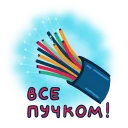 😉 emoji Набор НВП — @stckrRobot Telegram sticker 12 of 120