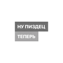 🙄 emoji Набор НВП — @stckrRobot Telegram sticker 24 of 120