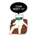 😎 emoji Набор НВП — @stckrRobot Telegram sticker 18 of 120