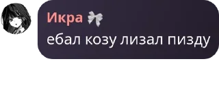 🧟 emoji Чат Цена свободы 🔗 pack by @QuotLyBot Telegram sticker 15 of 120