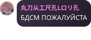 🪞 emoji Чат Цена свободы 🔗 pack by @QuotLyBot Telegram sticker 22 of 120