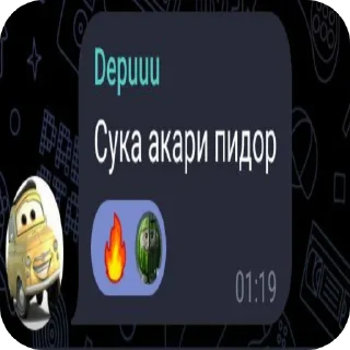 👍 emoji Depu ➡️ @Ctikerubot Telegram sticker 14 of 41