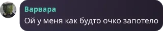 🫢 emoji Фззйй6)2!!’бз9000000mqmkqppôóœ Telegram sticker 15 of 22