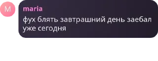 😢 emoji Фззйй6)2!!’бз9000000mqmkqppôóœ Telegram sticker 16 of 22