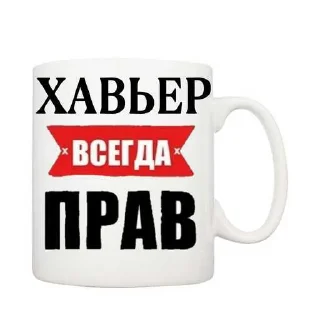 Sticker from Милтон ➡️ @Ctikerubot