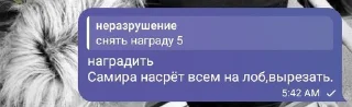 Sticker from самира жгет ➡️ @Ctikerubot