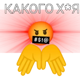 👿 emoji StikBatl @hk_RoM Telegram sticker 6 of 85