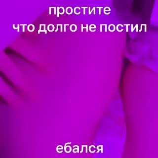 🔞 emoji @svetovoy_official & by @offstikbot Telegram sticker 3 of 22