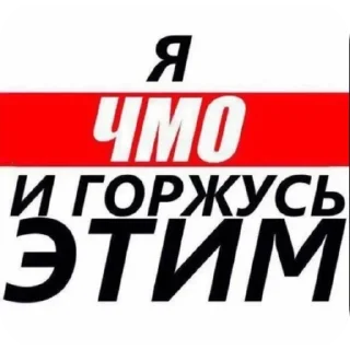 😏 emoji эщкере52 ➡️ @Ctikerubot Telegram sticker 19 of 119
