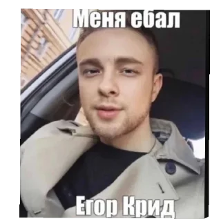 😋 emoji эщкере52 ➡️ @Ctikerubot Telegram sticker 18 of 119