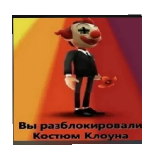 🤡 emoji эщкере52 ➡️ @Ctikerubot Telegram sticker 12 of 119