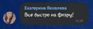 🆘️ emoji 🆘️Яковлева пон🆘️ Telegram sticker 16 of 29
