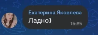 🆘️ emoji 🆘️Яковлева пон🆘️ Telegram sticker 20 of 29