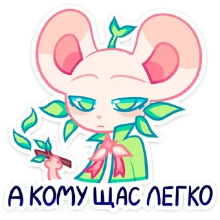😔 emoji Больше стиков тут: @stikery4 Telegram sticker 9 of 48