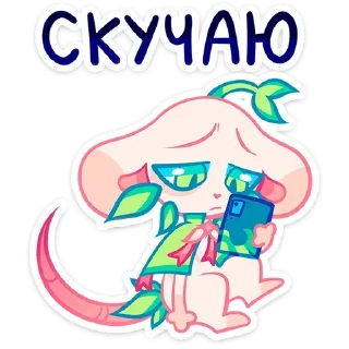 😔 emoji Больше стиков тут: @stikery4 Telegram sticker 11 of 48