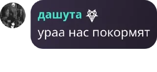 🚶 emoji ЗАХОДИТЕ, МЫ ВАМ ДЮП ПОКАЖЕМ) pack by @QuotLyBot Telegram sticker 20 of 33