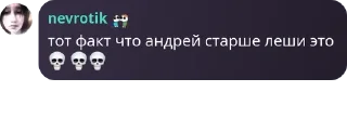 💀 emoji ЗАХОДИТЕ, МЫ ВАМ ДЮП ПОКАЖЕМ) pack by @QuotLyBot Telegram sticker 7 of 33