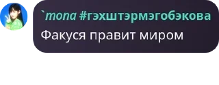 🙅 emoji Клиффордские - чат pack by @QuotLyBot Telegram sticker 7 of 56