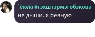 🏇 emoji Клиффордские - чат pack by @QuotLyBot Telegram sticker 21 of 56