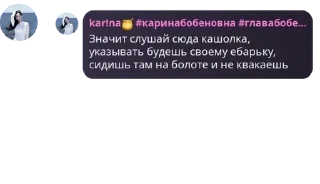 🧍‍♀️ emoji Клиффордские - чат pack by @QuotLyBot Telegram sticker 6 of 56
