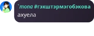 ⚠️ emoji Клиффордские - чат pack by @QuotLyBot Telegram sticker 12 of 56
