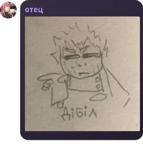 👨‍🦯 emoji 𝘼𝙘𝙖𝙙𝙚𝙢𝙮[]Ꮀlᴏᴏd[] pack by @QuotLyBot Telegram sticker 12 of 120