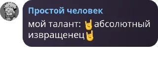 🤘 emoji 𝘼𝙘𝙖𝙙𝙚𝙢𝙮[]Ꮀlᴏᴏd[] pack by @QuotLyBot Telegram sticker 13 of 120