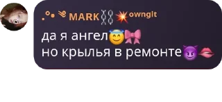 😇 emoji 𝑮𝑼𝑰𝑳𝑻𝒀 pack by @QuotLyBot Telegram sticker 23 of 106