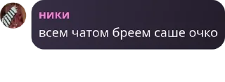 ☝ emoji педофильский набор Telegram sticker 11 of 20