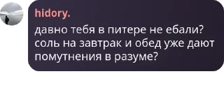 🪂 emoji педофильский набор Telegram sticker 5 of 20