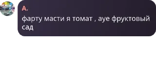 🕧 emoji педофильский набор Telegram sticker 3 of 20