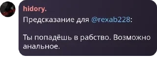 💩 emoji педофильский набор Telegram sticker 13 of 20