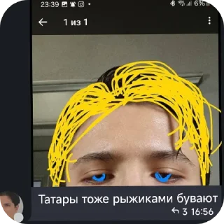 📦 emoji Расолухи Telegram sticker 11 of 60