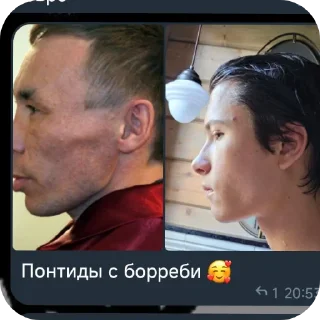 👍 emoji Расолухи Telegram sticker 4 of 60
