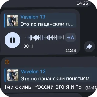 👍 emoji Расолухи Telegram sticker 14 of 60