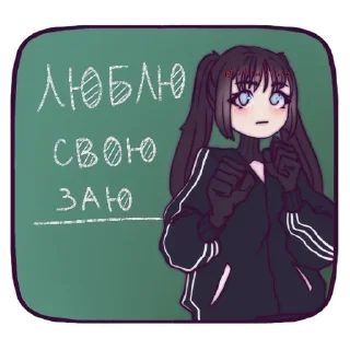 🥰 emoji Больше стикеров 👉🏻 @stickertg4 Telegram sticker 24 of 52