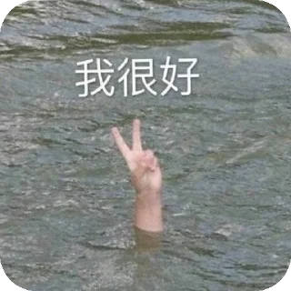 👍 emoji 么马死 Telegram sticker 23 of 72