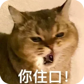 🙊 emoji 么马死 Telegram sticker 7 of 72