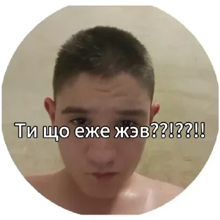 Sticker from Уродец