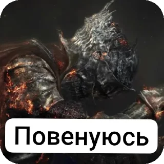 👍 emoji Душа Пепла Telegram sticker 10 of 12